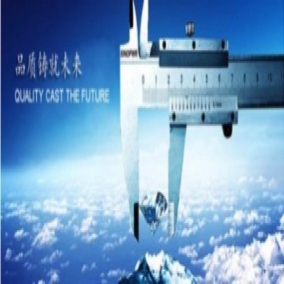 論視質(zhì)量為企業(yè)生命