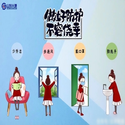 秋冬季疫情多發(fā)，要做好抵御“雙流行”風(fēng)險(xiǎn)的防護(hù)