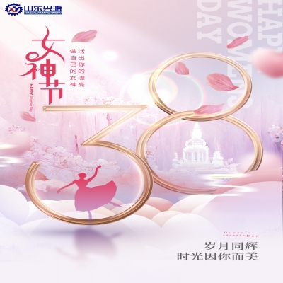 偉大沒有定義！祝愿所有女性朋友幸?？鞓凡恢菇裉欤?>
                    </a>
                </div>
                <div   id=