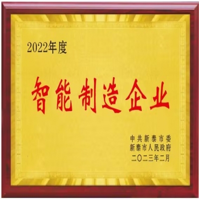 關(guān)于人工智能，國(guó)資委重磅部署