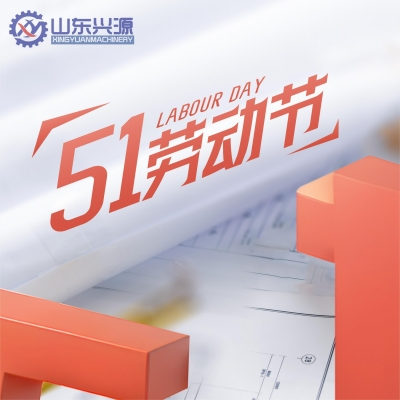 光榮屬于勞動(dòng)者，幸福屬于勞動(dòng)人民—習(xí)近平