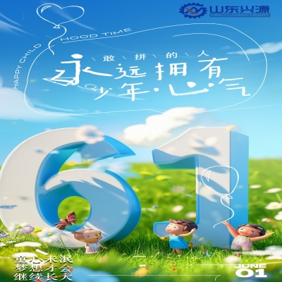 童心未泯，夢想才會(huì)繼續(xù)長大！